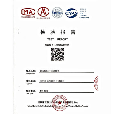 榮譽(yù)資質(zhì) 榮譽(yù)資質(zhì)